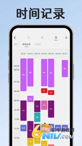 17606385519423_water