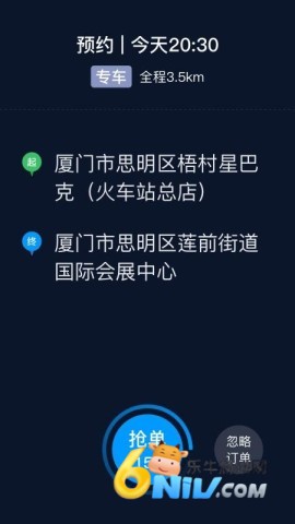 17606394881672_water