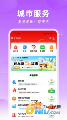 17606224638896_water