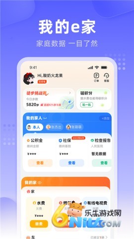 17606224641363_water