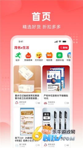 17606224664606_water