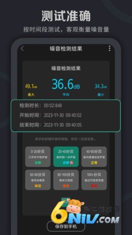 17636229897702_water