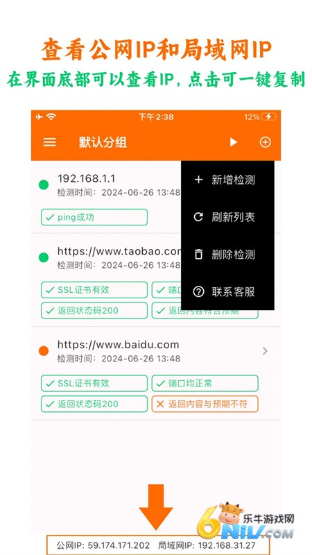 17636254527006_water