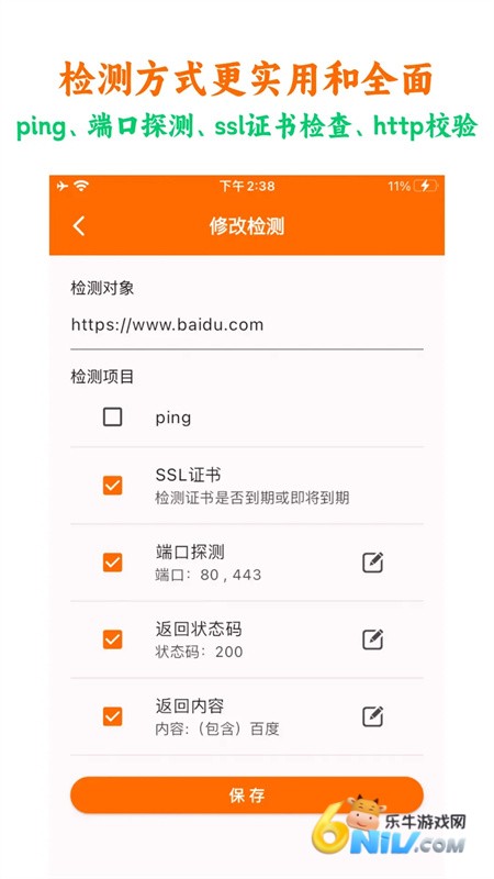 17636254524381_water