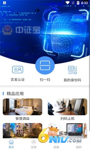 17636225796794_water