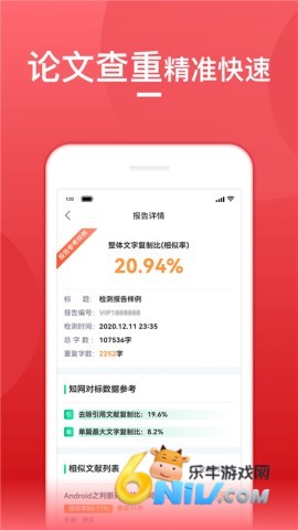 17636221346844_water