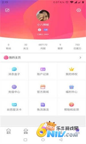 17634670793287_water