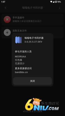 17632376806341_water