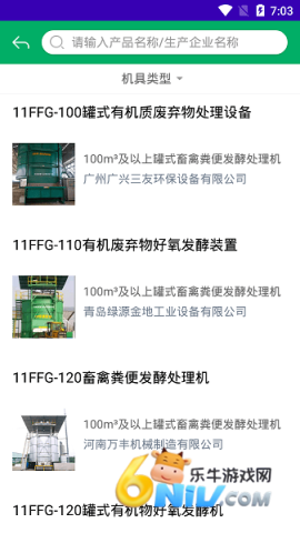 17636278143755_water