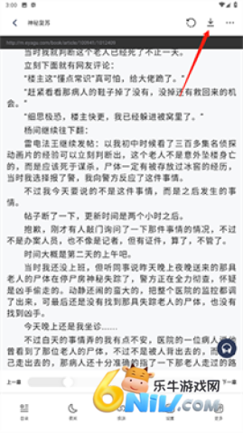 17635525945044_water