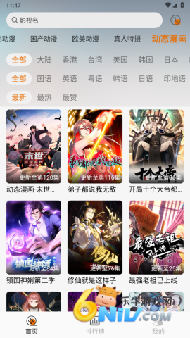 17635525879070_water