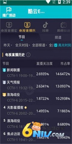 17635527524556_water