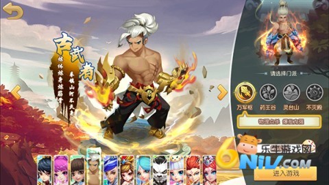 仙灵世界 第3张图