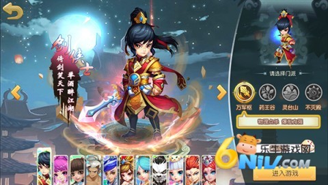 仙灵世界 第2张图