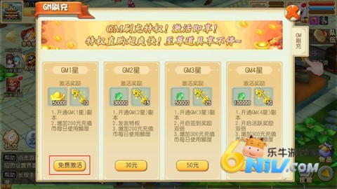 仙灵世界 第8张图