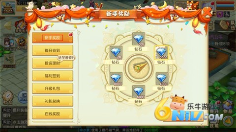 仙灵世界 第6张图