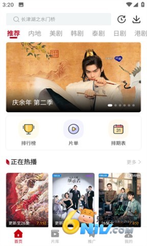 17635528635692_water