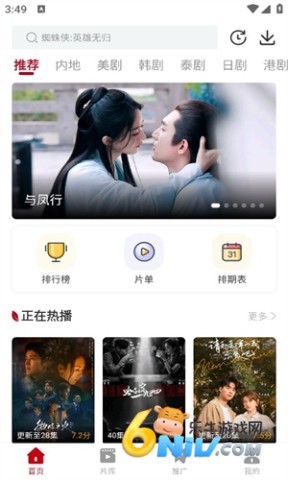 17635528351936_water