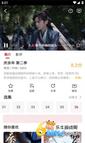 17635528652543_water