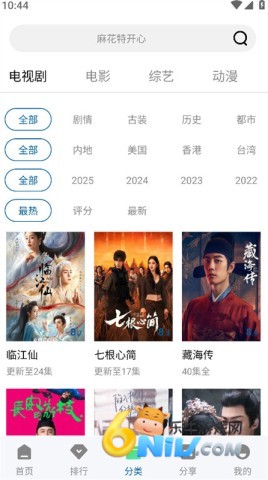 17635529655605_water