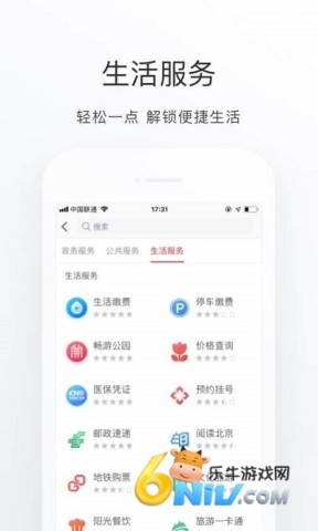 17632436574457_water