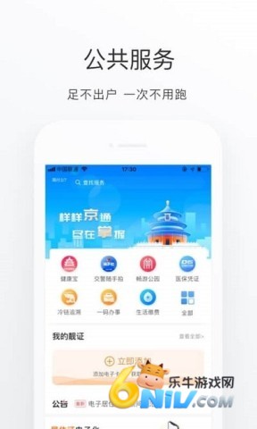 17632436595511_water