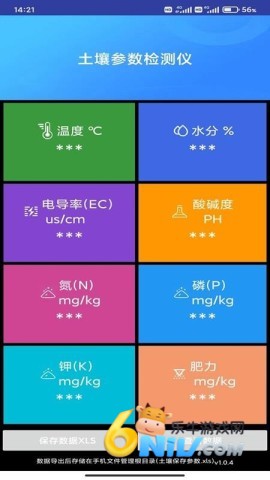 17636279623555_water