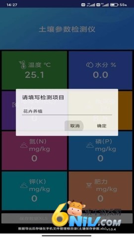 17636279615882_water