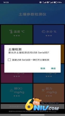 17636279606078_water