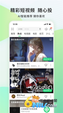 17632439424981_water