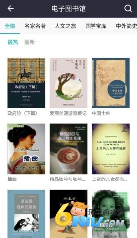 17636394266851_water