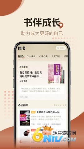 17632454664446_water