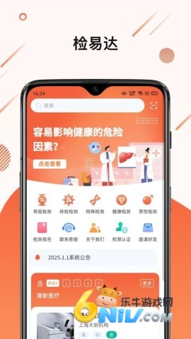 17636283307303_water