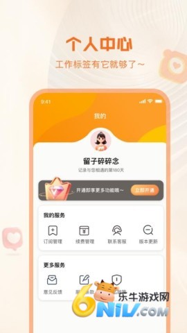 17636283122902_water