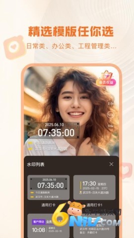 17636283271273_water