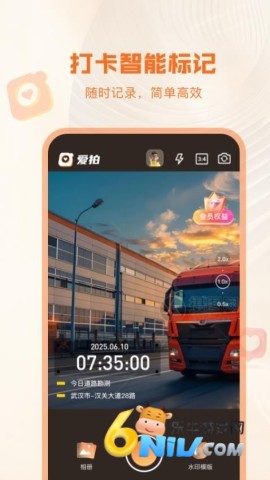 17636283167476_water