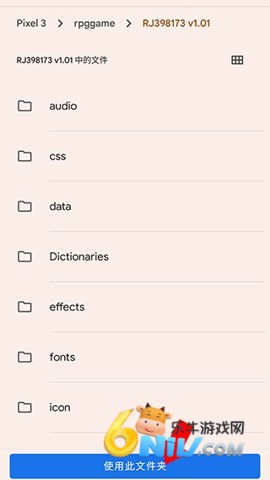 17606347003254_water