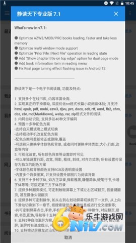 17636404655553_water