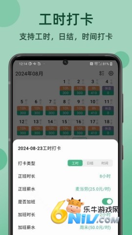 17636287524479_water