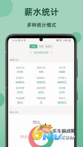 17636287544856_water