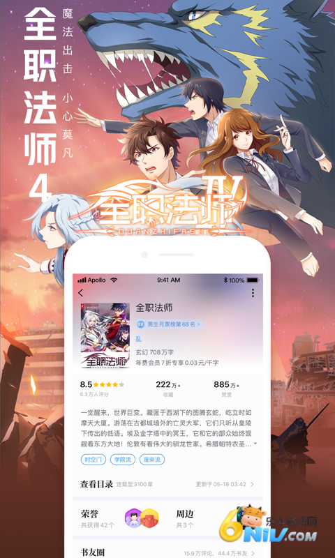 17637037999947_water