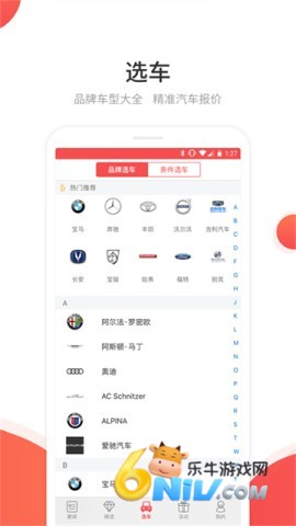 17636392952373_water