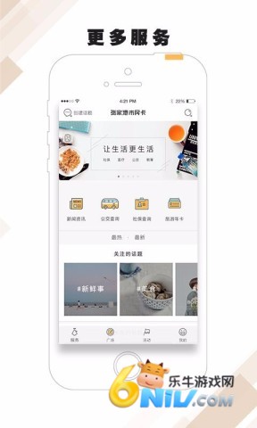 17632410597969_water