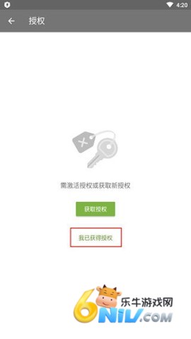 大蜘蛛杀毒 第3张图