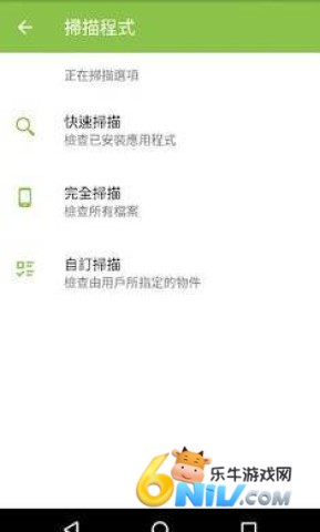 大蜘蛛杀毒 第1张图