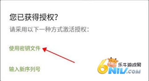 大蜘蛛杀毒 第4张图