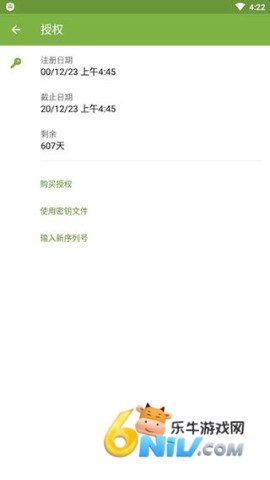 大蜘蛛杀毒 第5张图