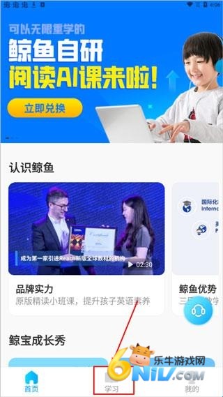 鲸鱼小班 第1张图