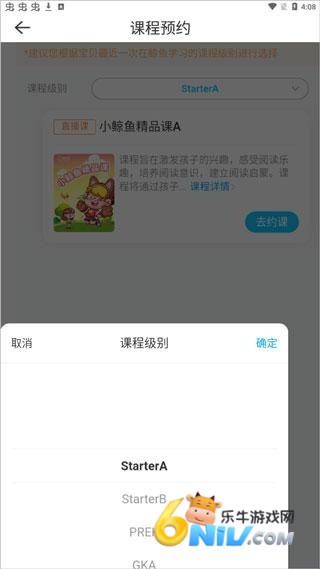 鲸鱼小班 第3张图