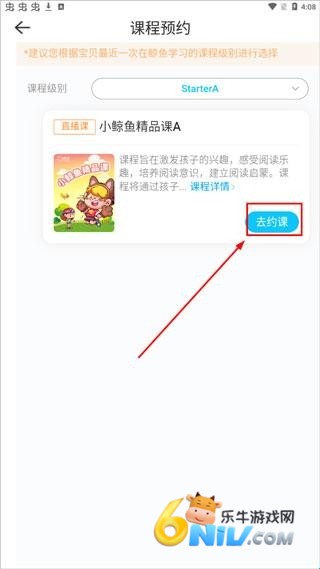 鲸鱼小班 第4张图